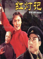 狠狠影院